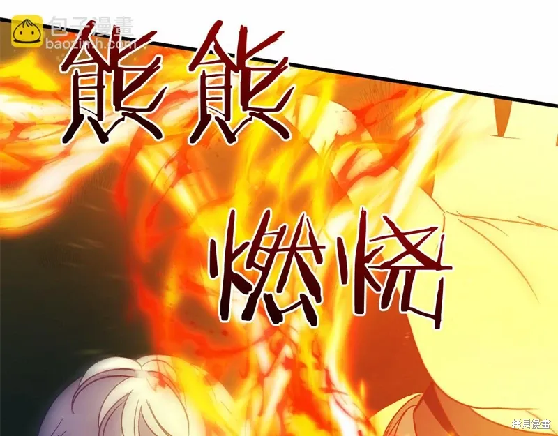 第57话 第42页