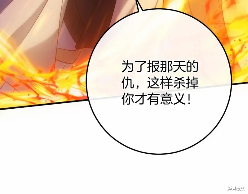 第57话 第44页