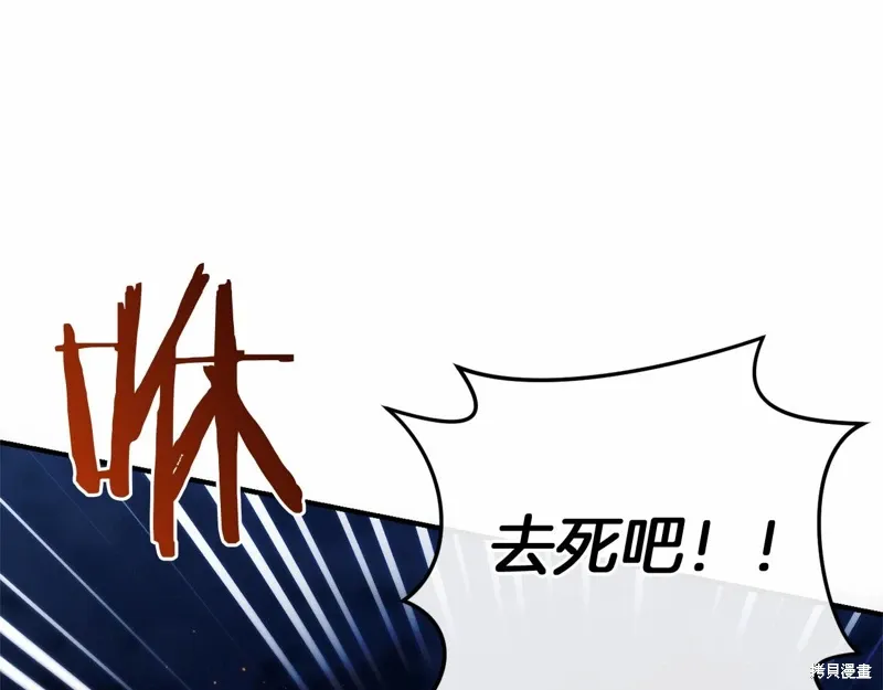第57话 第45页