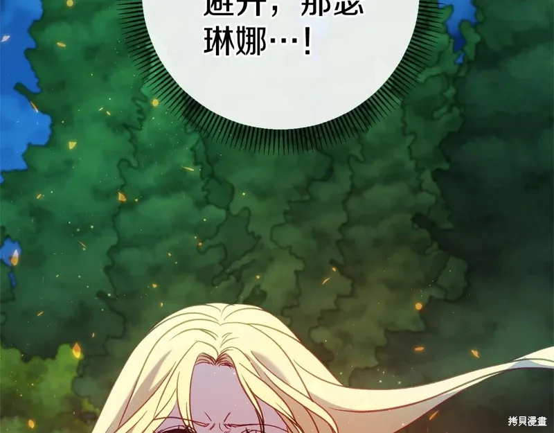 第57话 第51页
