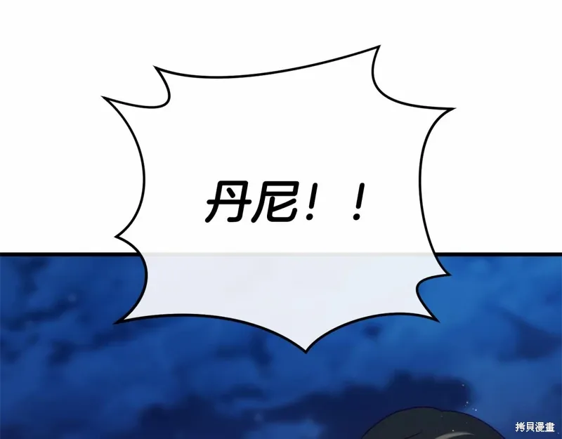 第57话 第54页