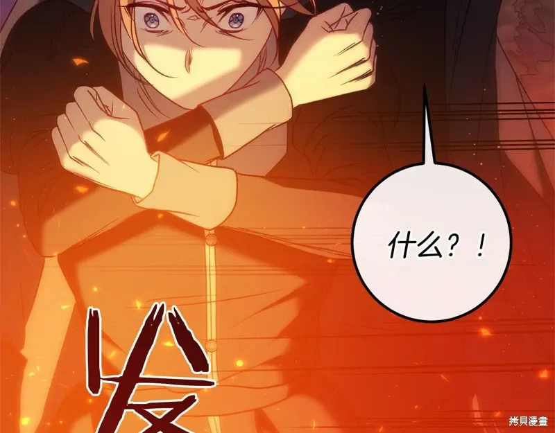 第57话 第56页