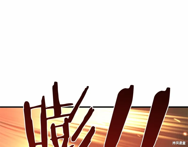 第57话 第58页