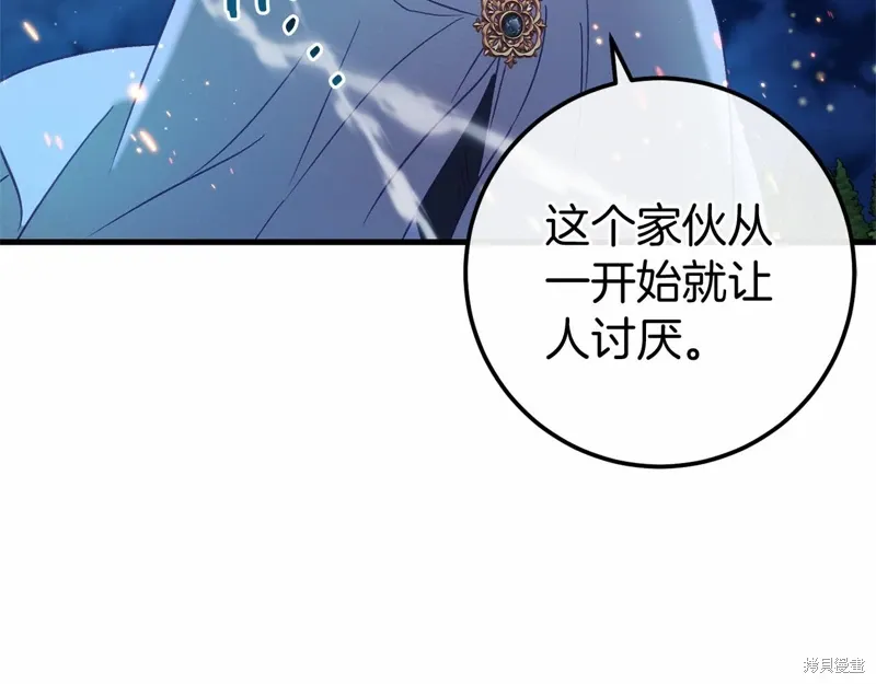第57话 第62页