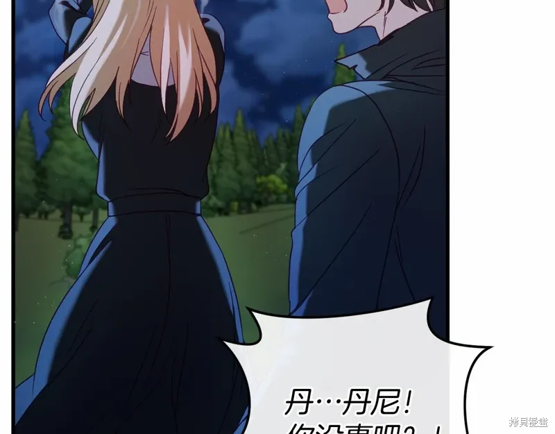 第57话 第64页