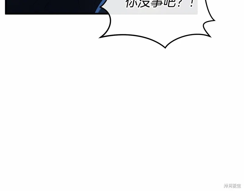 第57话 第65页