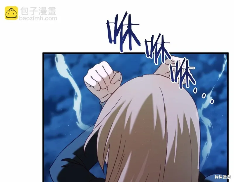 第57话 第66页