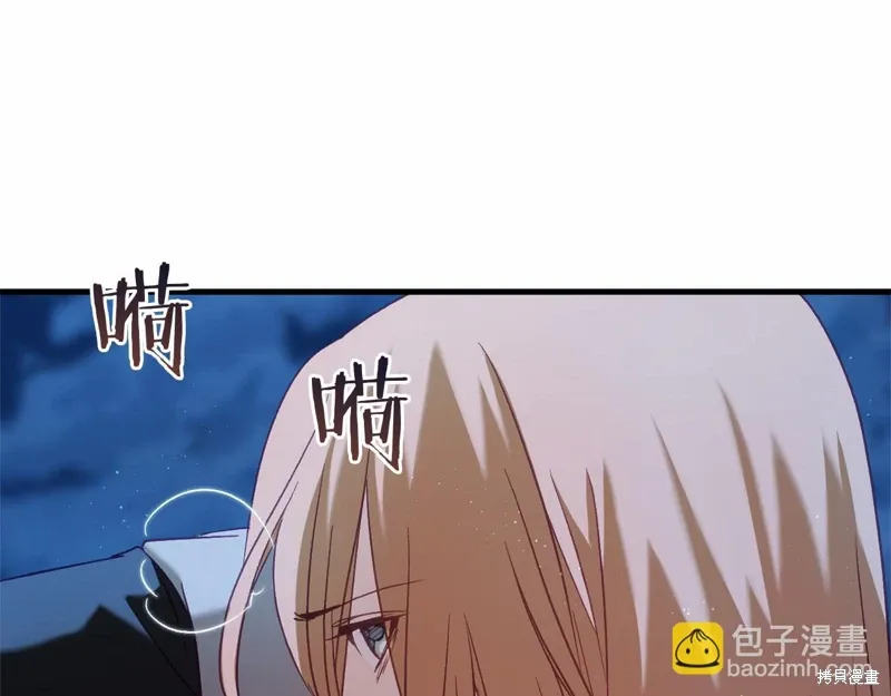 第57话 第69页