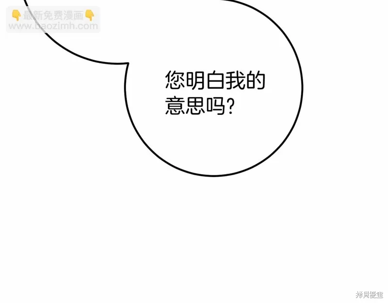 第57话 第71页