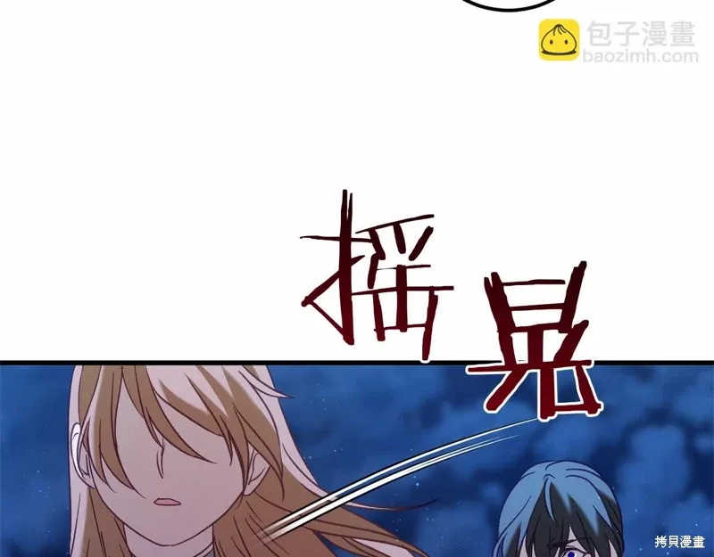 第57话 第75页