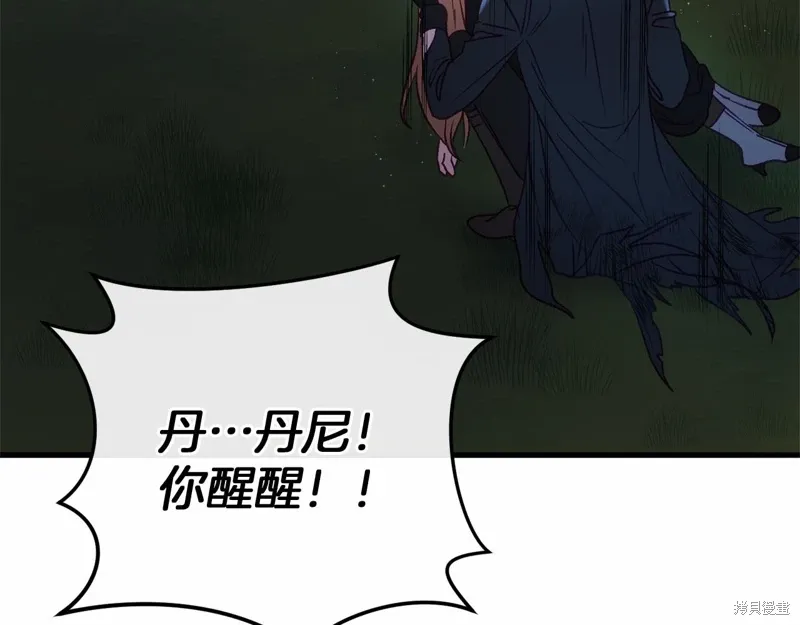 第57话 第78页