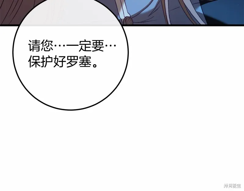 第57话 第84页