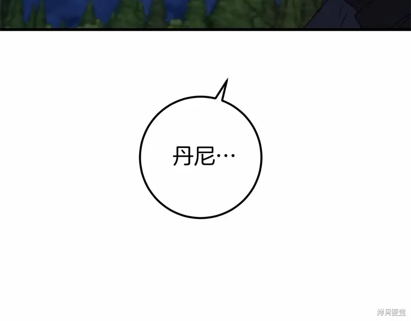 第57话 第86页