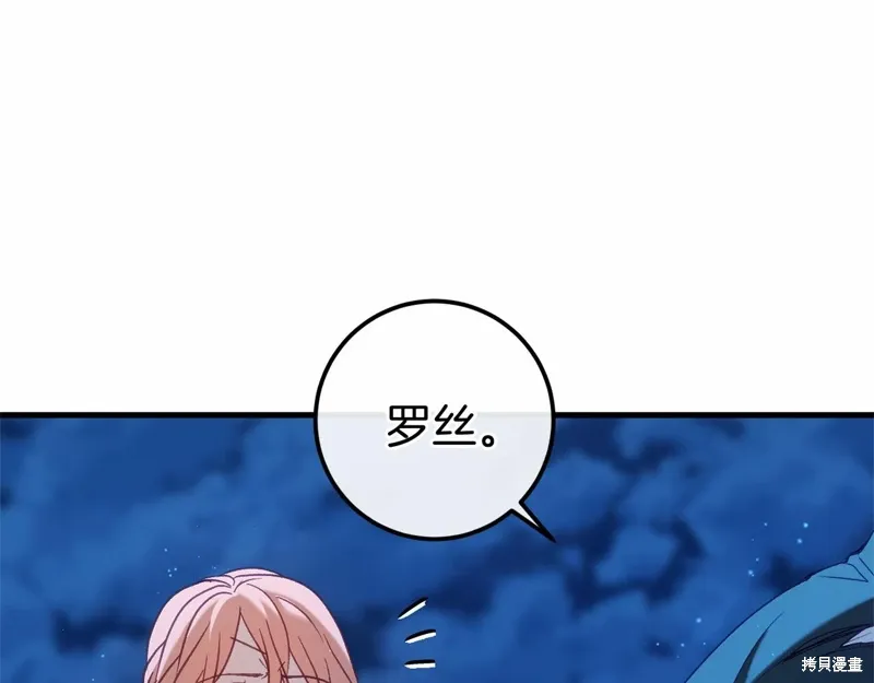 第57话 第87页
