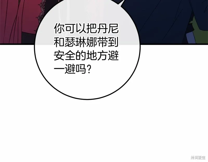 第57话 第89页