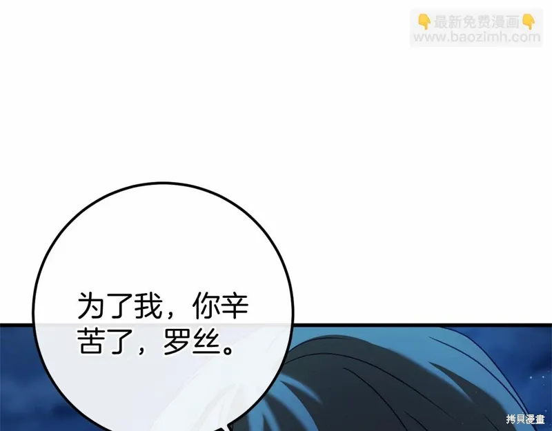 第57话 第90页