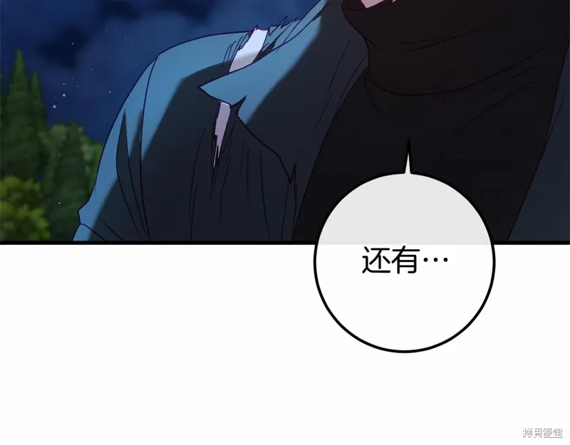 第57话 第92页