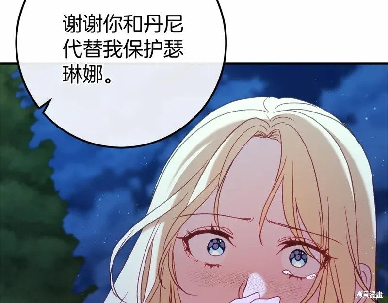 第57话 第94页