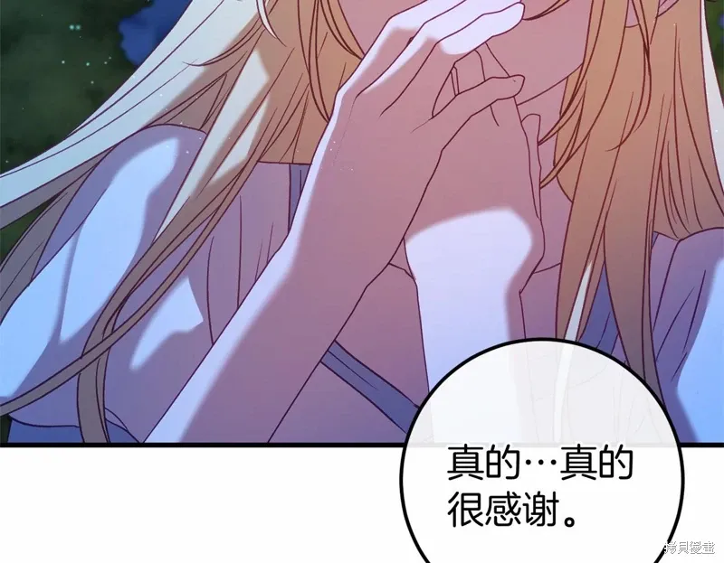 第57话 第95页