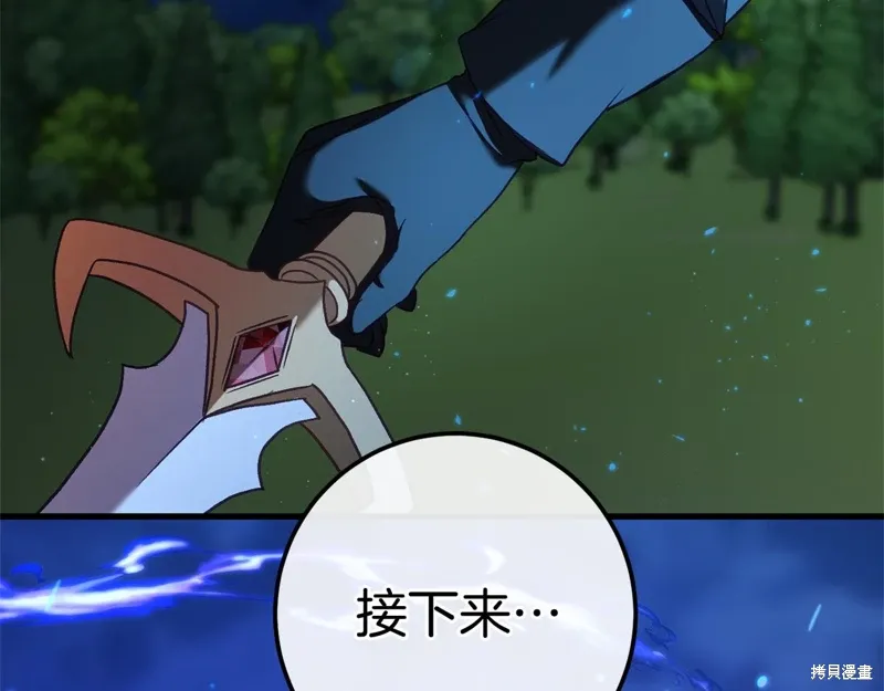 第57话 第98页