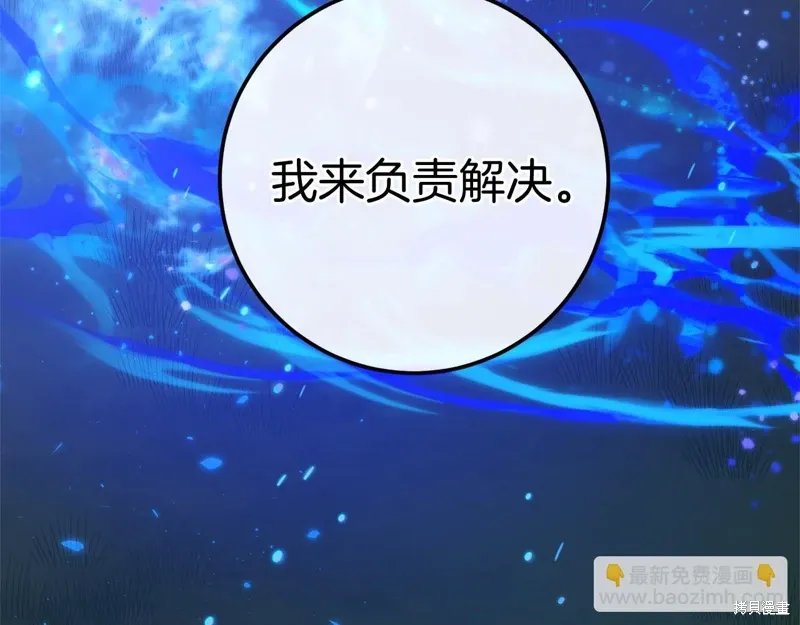 第57话 第103页