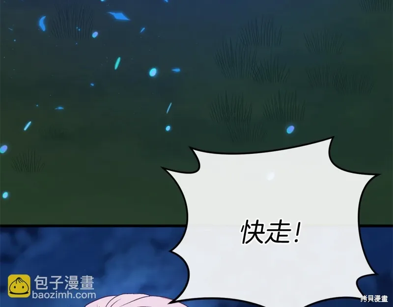 第57话 第104页