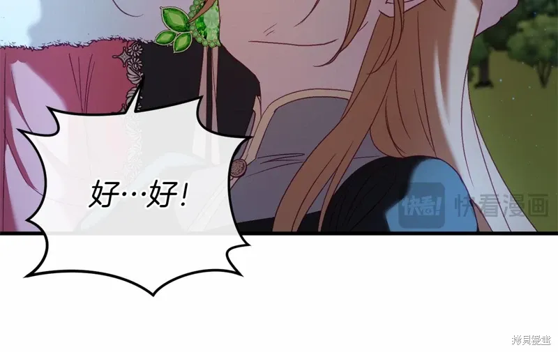 第57话 第106页