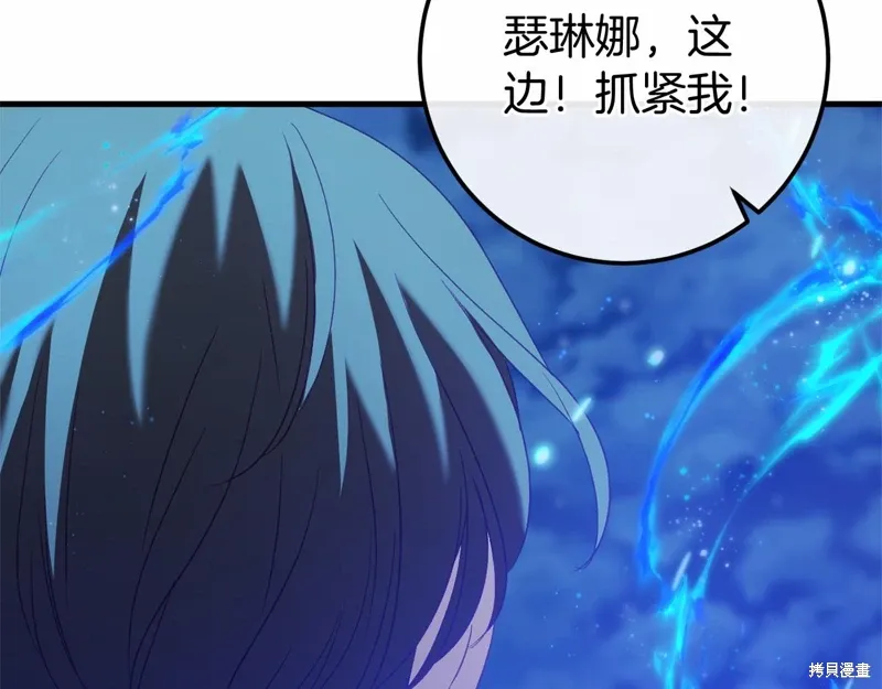 第57话 第108页