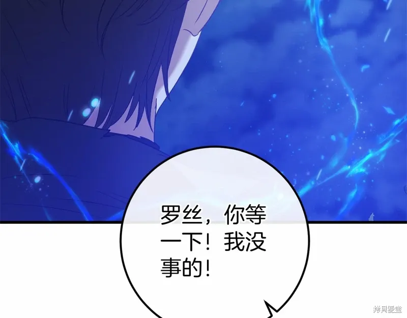 第57话 第109页