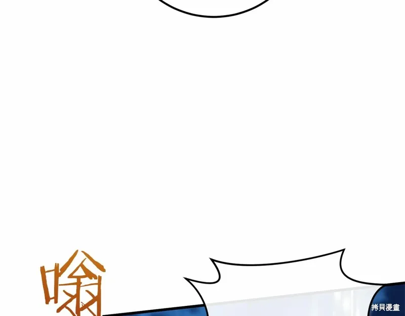 第57话 第110页