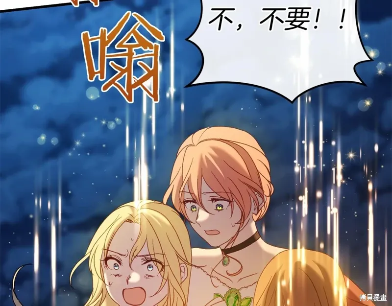 第57话 第111页