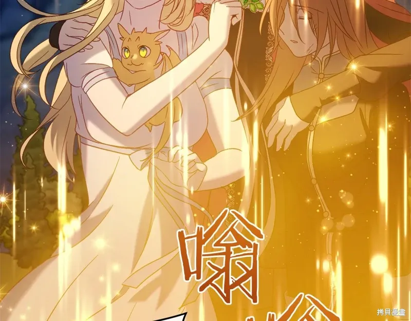 第57话 第112页