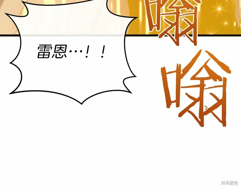 第57话 第113页