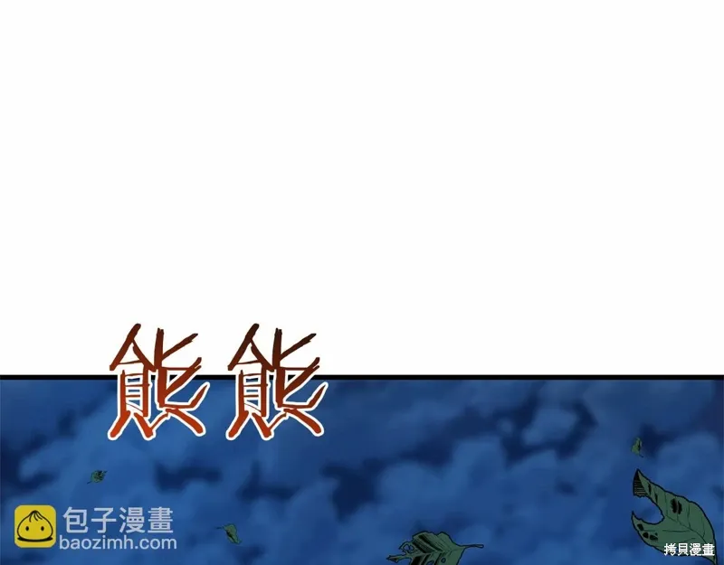 第57话 第117页