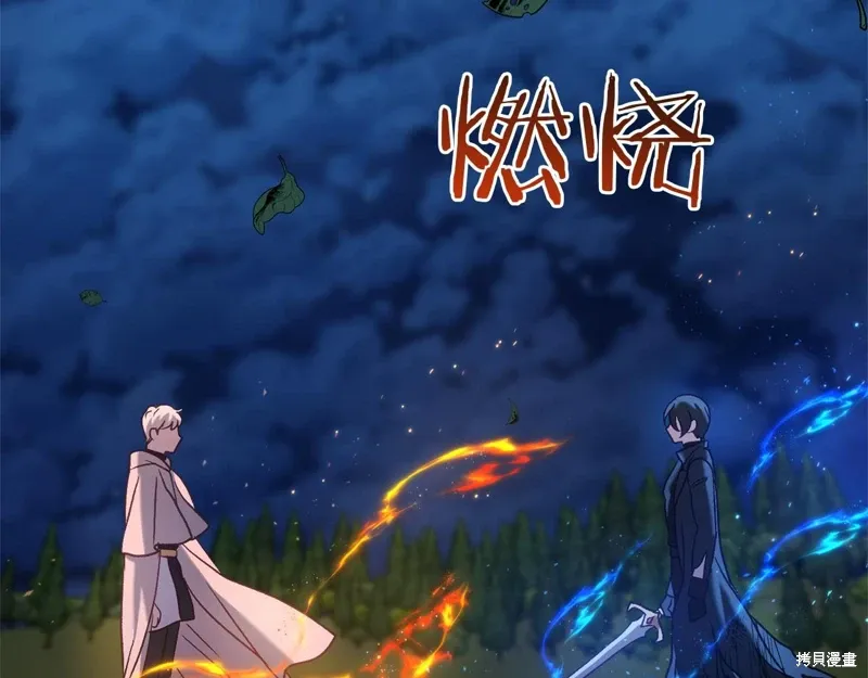 第57话 第118页
