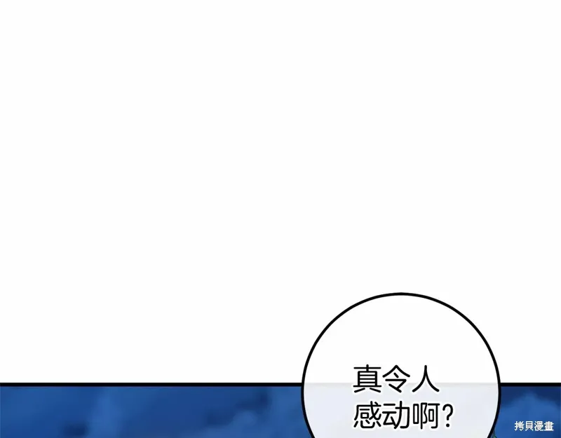 第57话 第120页