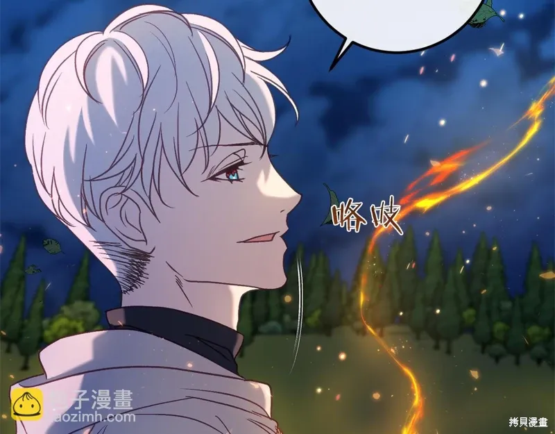 第57话 第121页