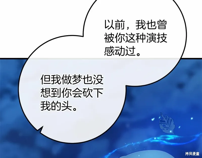 第57话 第123页