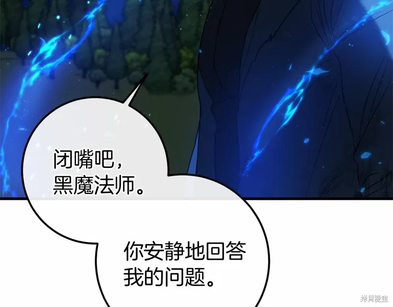 第57话 第125页