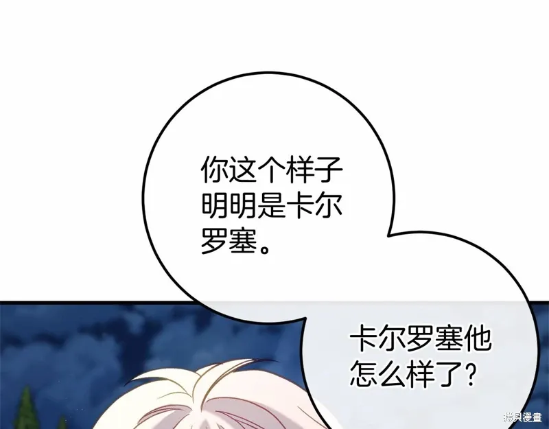 第57话 第127页