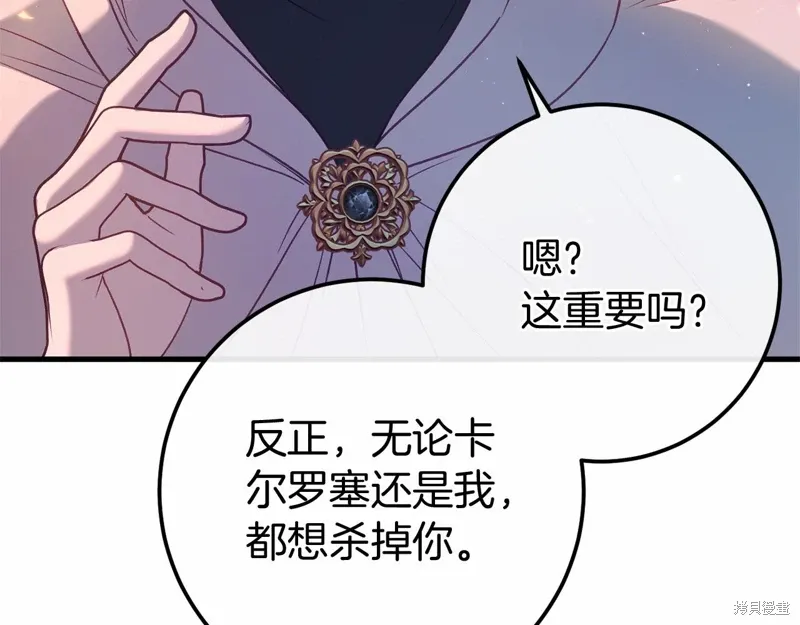 第57话 第129页
