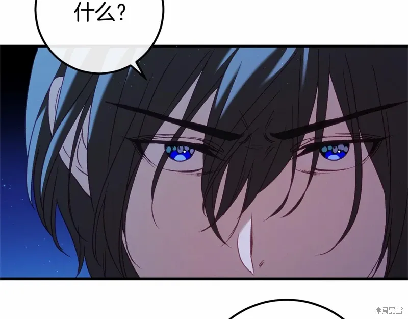 第57话 第131页