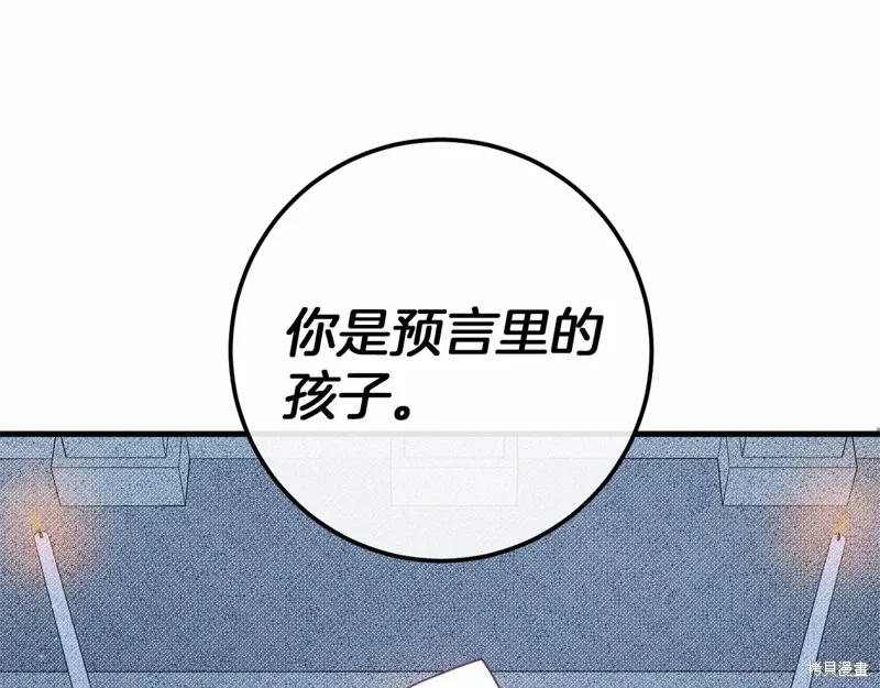 第57话 第133页