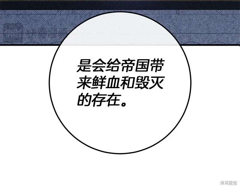 第57话 第135页
