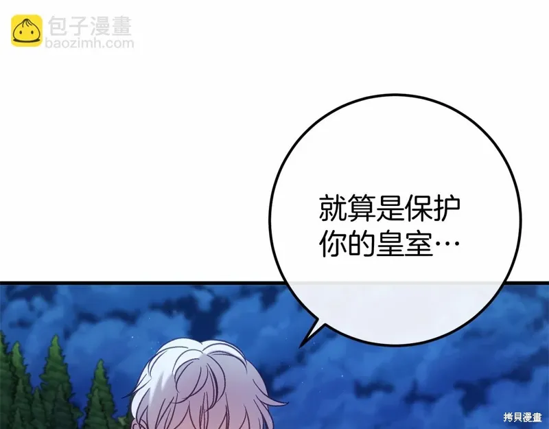 第57话 第139页