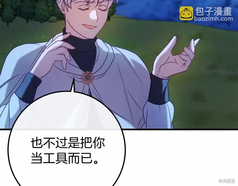 第57话 第140页