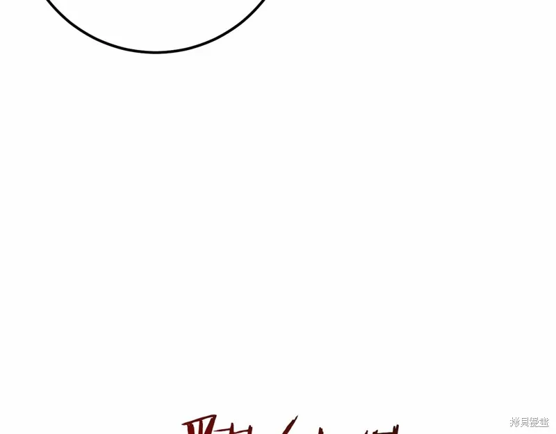 第57话 第141页