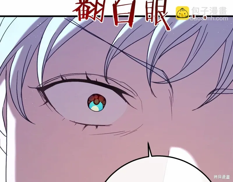 第57话 第142页
