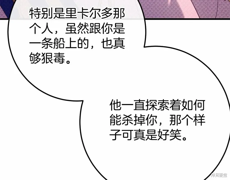 第57话 第148页