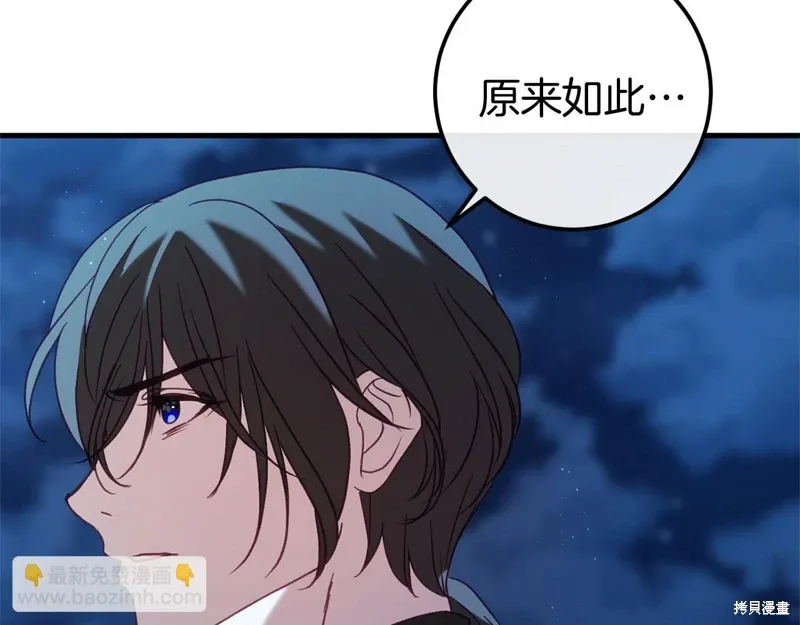 第57话 第150页
